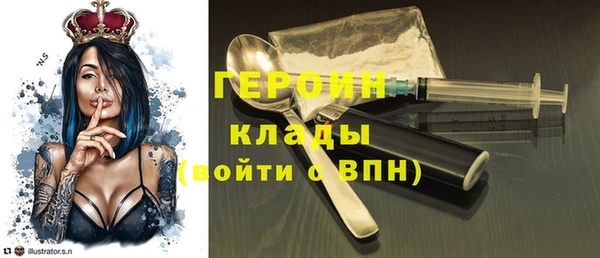 MDMA Богданович