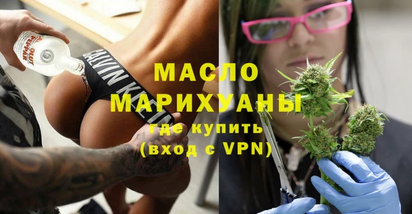 MDMA Богданович