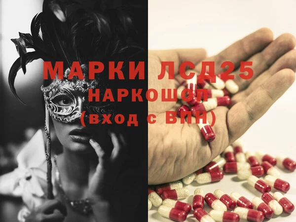 MDMA Богданович