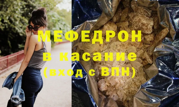 MDMA Богданович