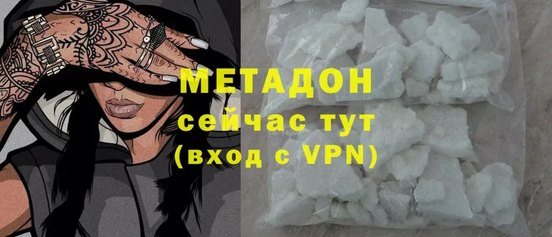 hydra сайт  Шуя  МЕТАДОН белоснежный 