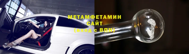 darknet клад  Шуя  МЕТАМФЕТАМИН Methamphetamine  купить наркотик 